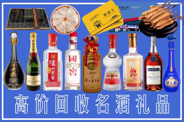通城回收烟酒