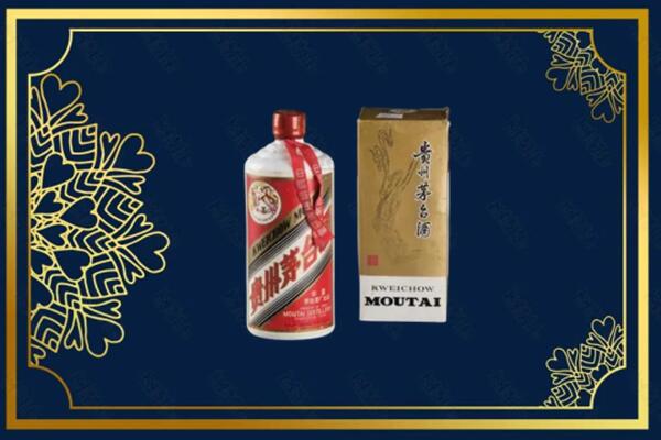 高价求购：通城茅台巽风酒回收吗？