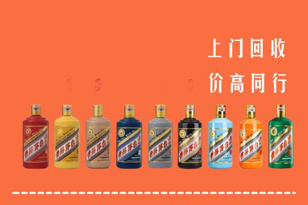 通城回收茅台酒