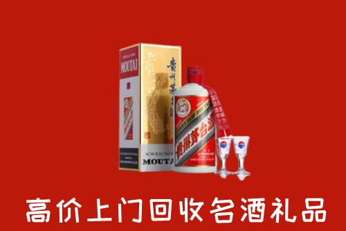 通城回收茅台酒