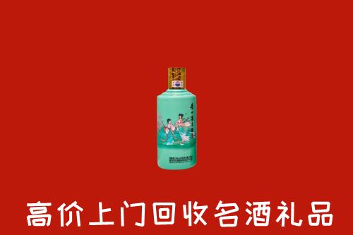高价求购：通城回收24节气茅台酒