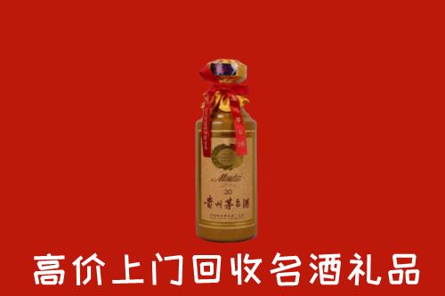通城回收30年茅台酒