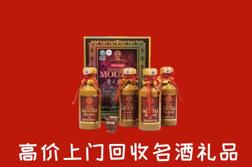 收购行情：通城回收50年茅台酒