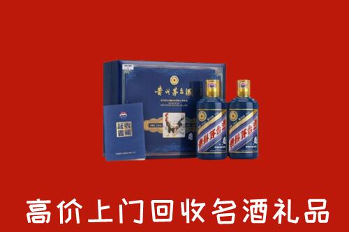 收购行情：通城回收生肖茅台酒