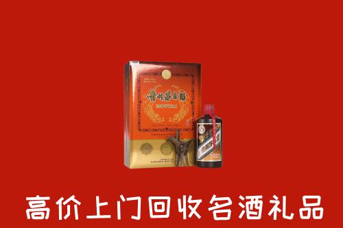 通城回收贵宾特制茅台酒