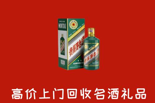 通城回收五星茅台酒
