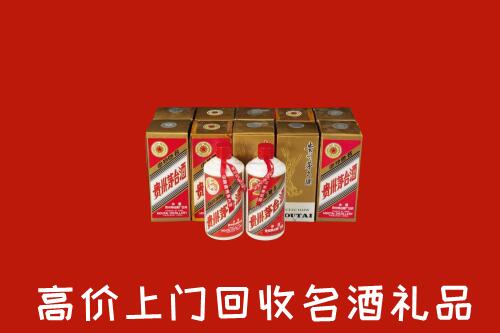 通城回收年份茅台酒