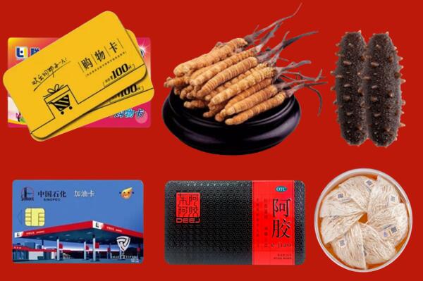 通城回收礼品.jpg