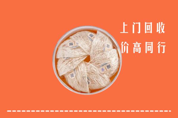 通城回收燕窝